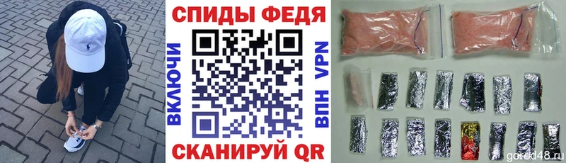 Amphetamine Premium закладка Галич