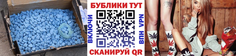 Экстази Дубай  Галич 