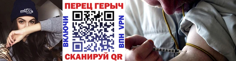 Героин герыч  продажа наркотиков  Галич 