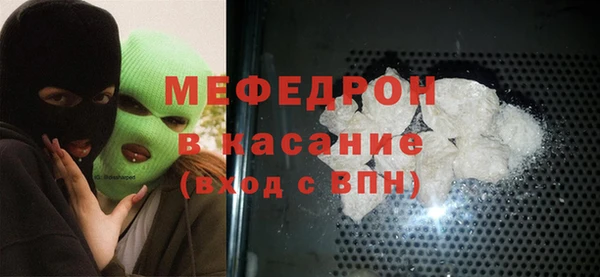 стаф Протвино
