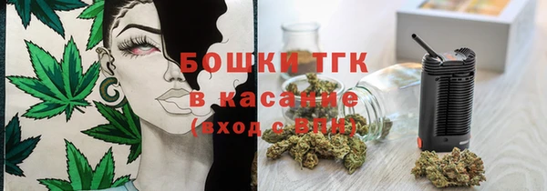 первитин Абдулино