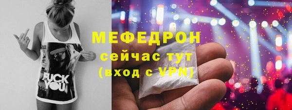 стаф Протвино