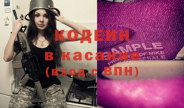 первитин Абдулино