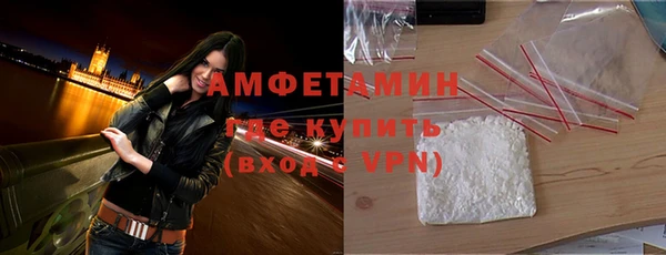 круглые Абаза
