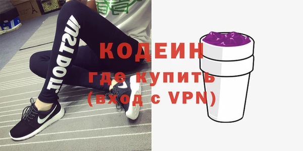 круглые Абаза