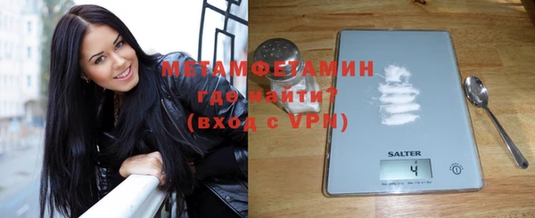 первитин Абдулино