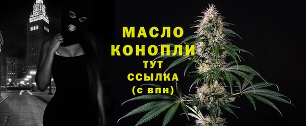 круглые Абаза