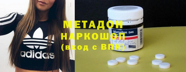 первитин Абдулино