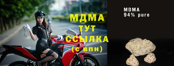 героин Абинск