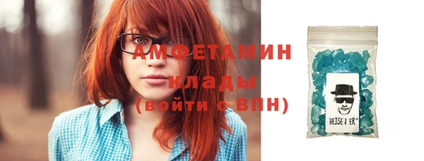 первитин Абдулино