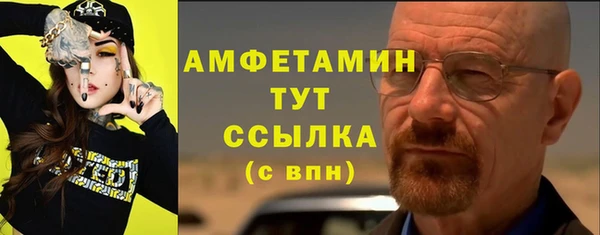 стаф Протвино