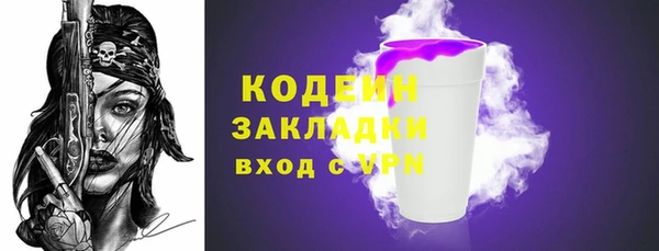 кристаллы Приозерск