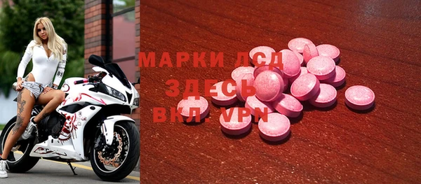 первитин Абдулино