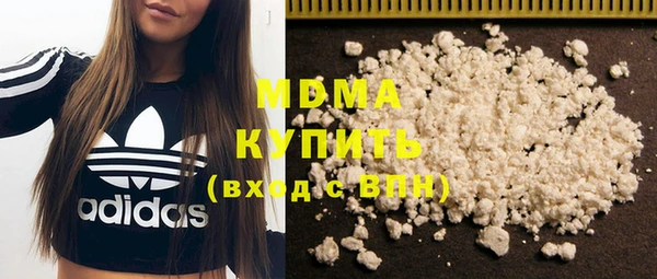 круглые Абаза