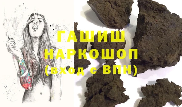 первитин Абдулино
