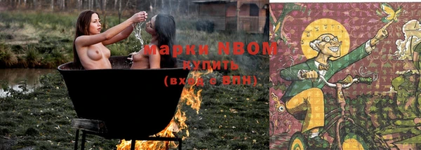 героин Абинск