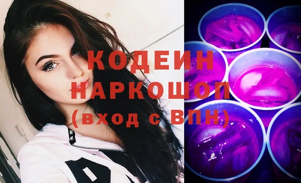 первитин Абдулино
