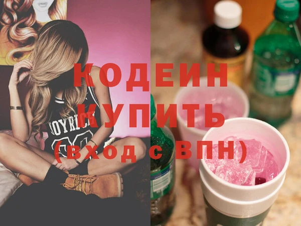 героин Абинск