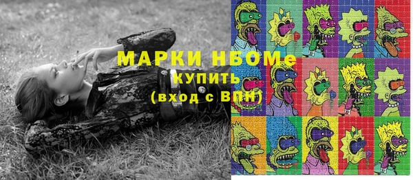 героин Абинск