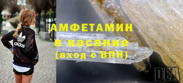 первитин Абдулино