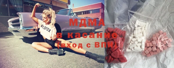 кристаллы Приозерск