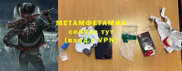 круглые Абаза