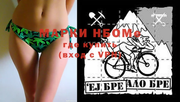 шишки Пролетарск