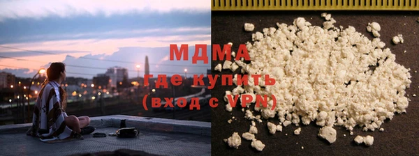 стаф Протвино