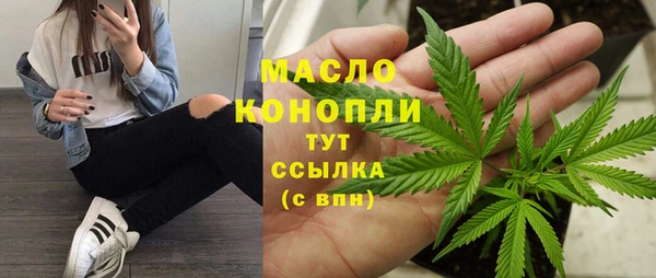 героин Абинск