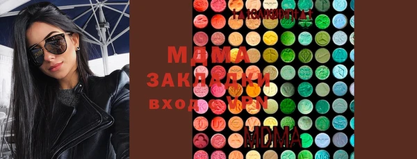 круглые Абаза