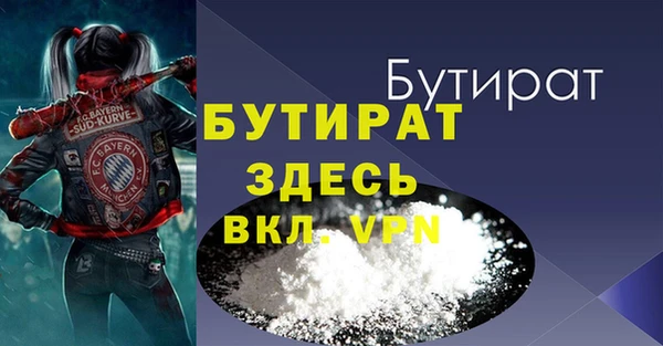 круглые Абаза