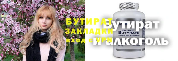 героин Абинск