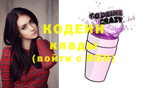 круглые Абаза
