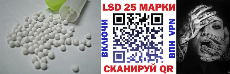 LSD-25 экстази кислота  Галич 