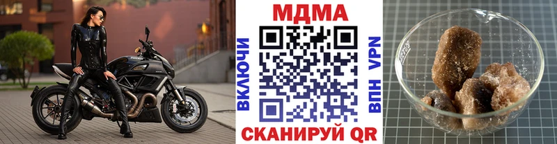 МДМА VHQ Галич