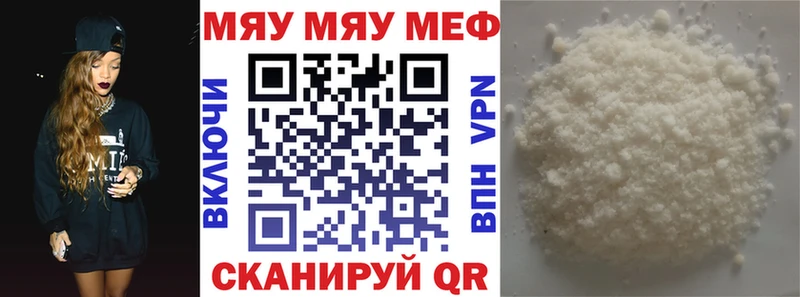 МЕФ мука  нарко площадка формула  Галич  купить наркотик 