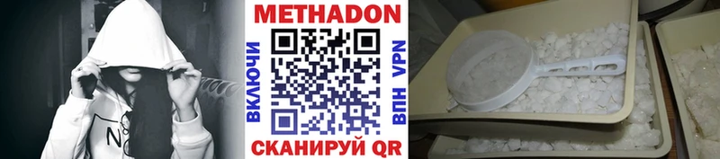 Метадон VHQ  KRAKEN сайт  Галич 
