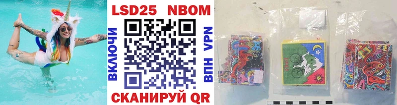 гидра ссылка  купить наркоту  Галич  Марки N-bome 1,8мг 