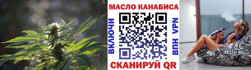 ТГК THC oil  даркнет сайт  Галич 